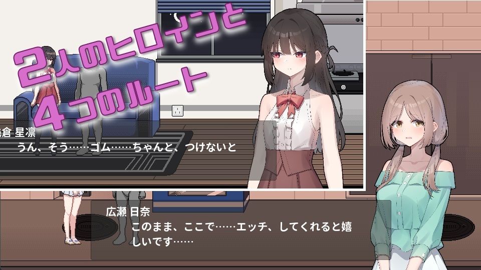 サンプル画像2:借金地獄の俺が言いなり家出JKを拾った(ケバブレヴェリー) [d_387394]