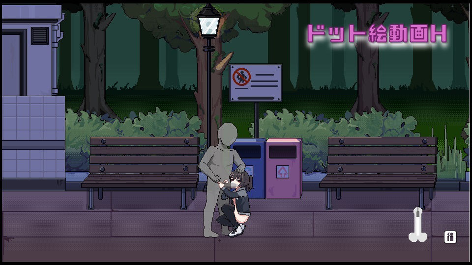 サンプル画像4:借金地獄の俺が言いなり家出JKを拾った(ケバブレヴェリー) [d_387394]