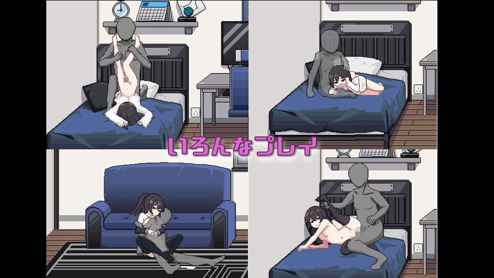 サンプル画像6:借金地獄の俺が言いなり家出JKを拾った(ケバブレヴェリー) [d_387394]