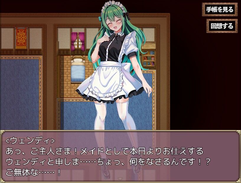 サンプル画像2:王国軍司令官として前線勤務になったので、とりあえず現地雇用の〇〇っ娘メイドをヤってヤってやりまくろうと思います。(sweet princess) [d_387441]