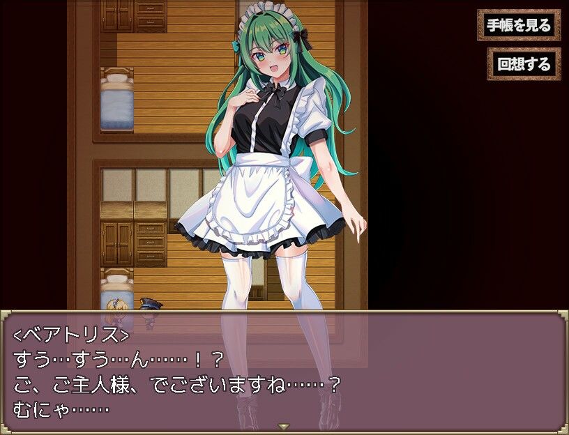サンプル画像4:王国軍司令官として前線勤務になったので、とりあえず現地雇用の〇〇っ娘メイドをヤってヤってやりまくろうと思います。(sweet princess) [d_387441]