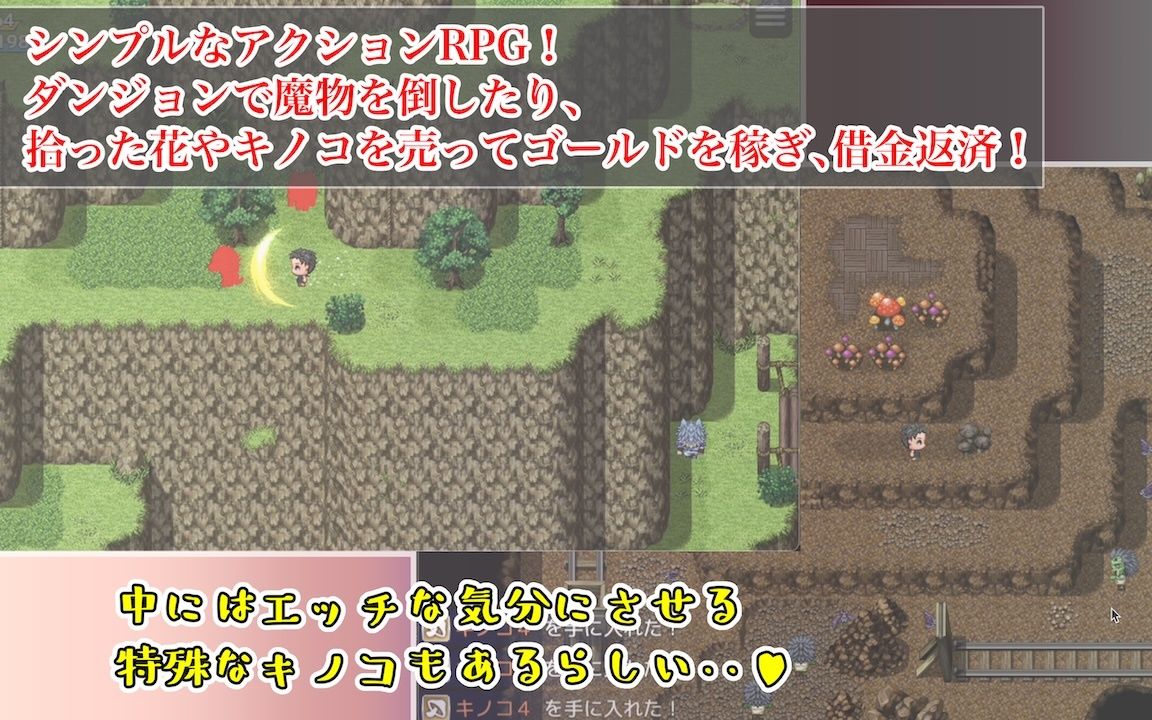 サンプル画像2:勇者だって母さんとしたい！ 〜大好きな母さんが借金のカタに領主に寝取られる宿〜(あるくつうる) [d_387469]