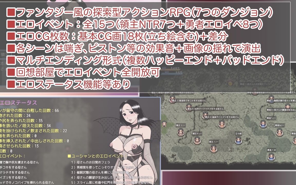 サンプル画像5:勇者だって母さんとしたい！ 〜大好きな母さんが借金のカタに領主に寝取られる宿〜(あるくつうる) [d_387469]