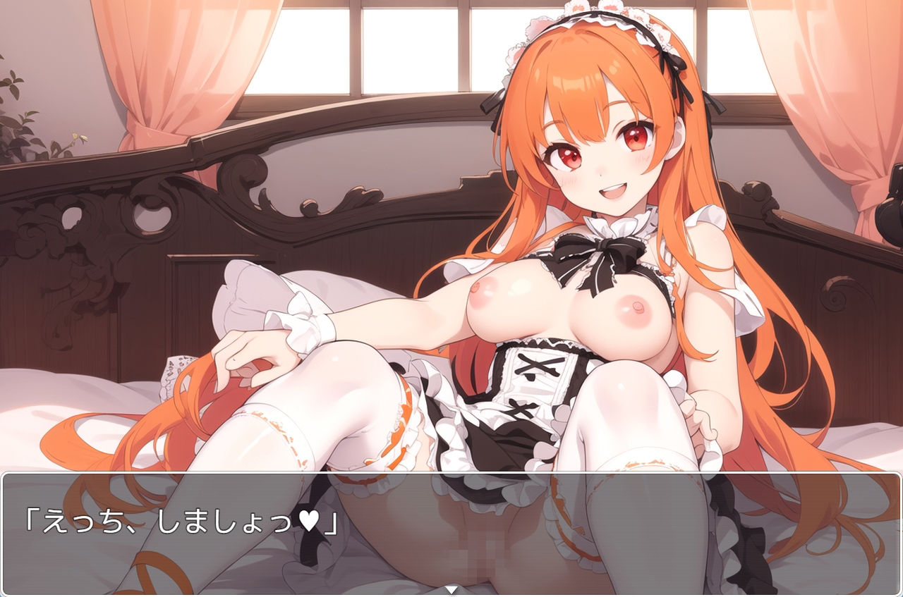 サンプル画像1:H・学園性活 sp.88(眠り屋) [d_387845]