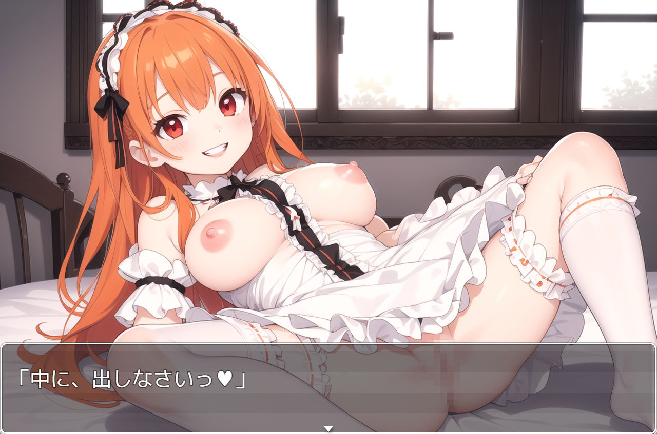 サンプル画像2:H・学園性活 sp.88(眠り屋) [d_387845]