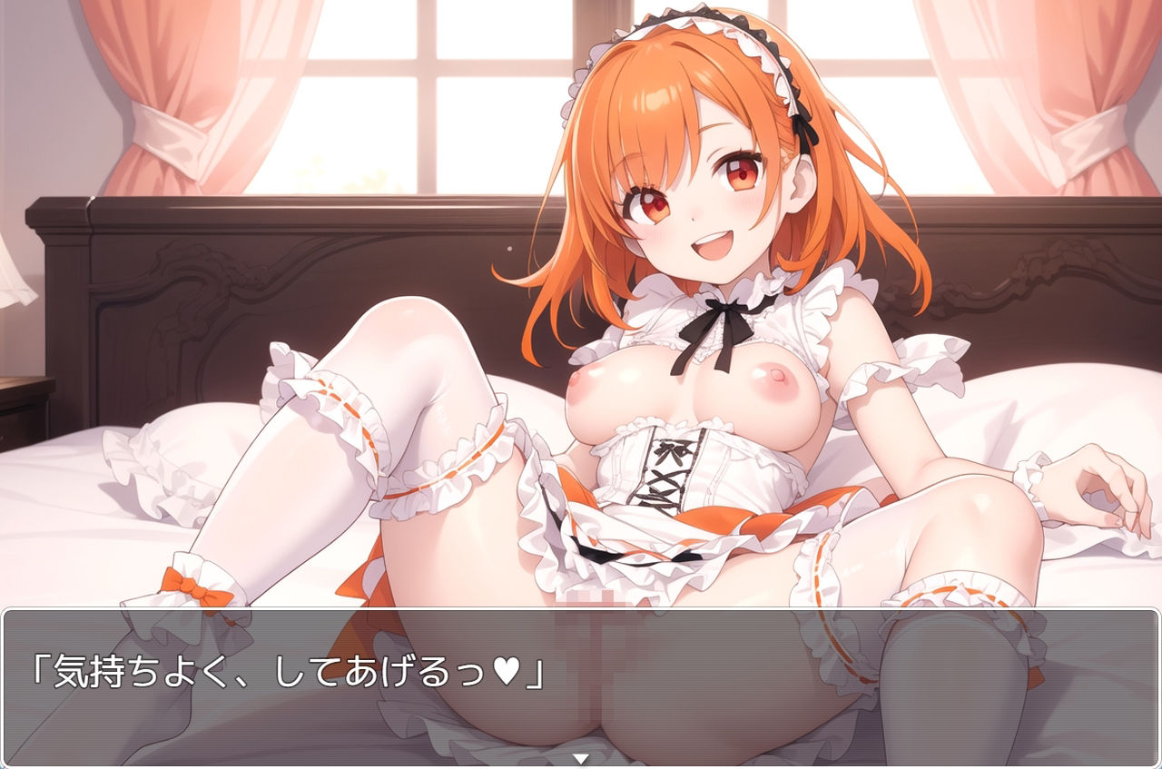 サンプル画像3:H・学園性活 sp.88(眠り屋) [d_387845]