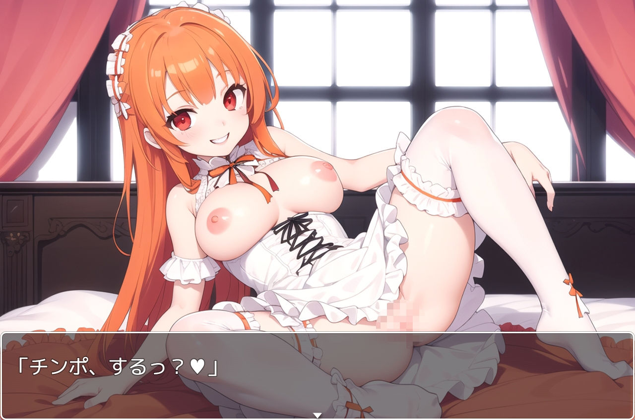 サンプル画像4:H・学園性活 sp.88(眠り屋) [d_387845]