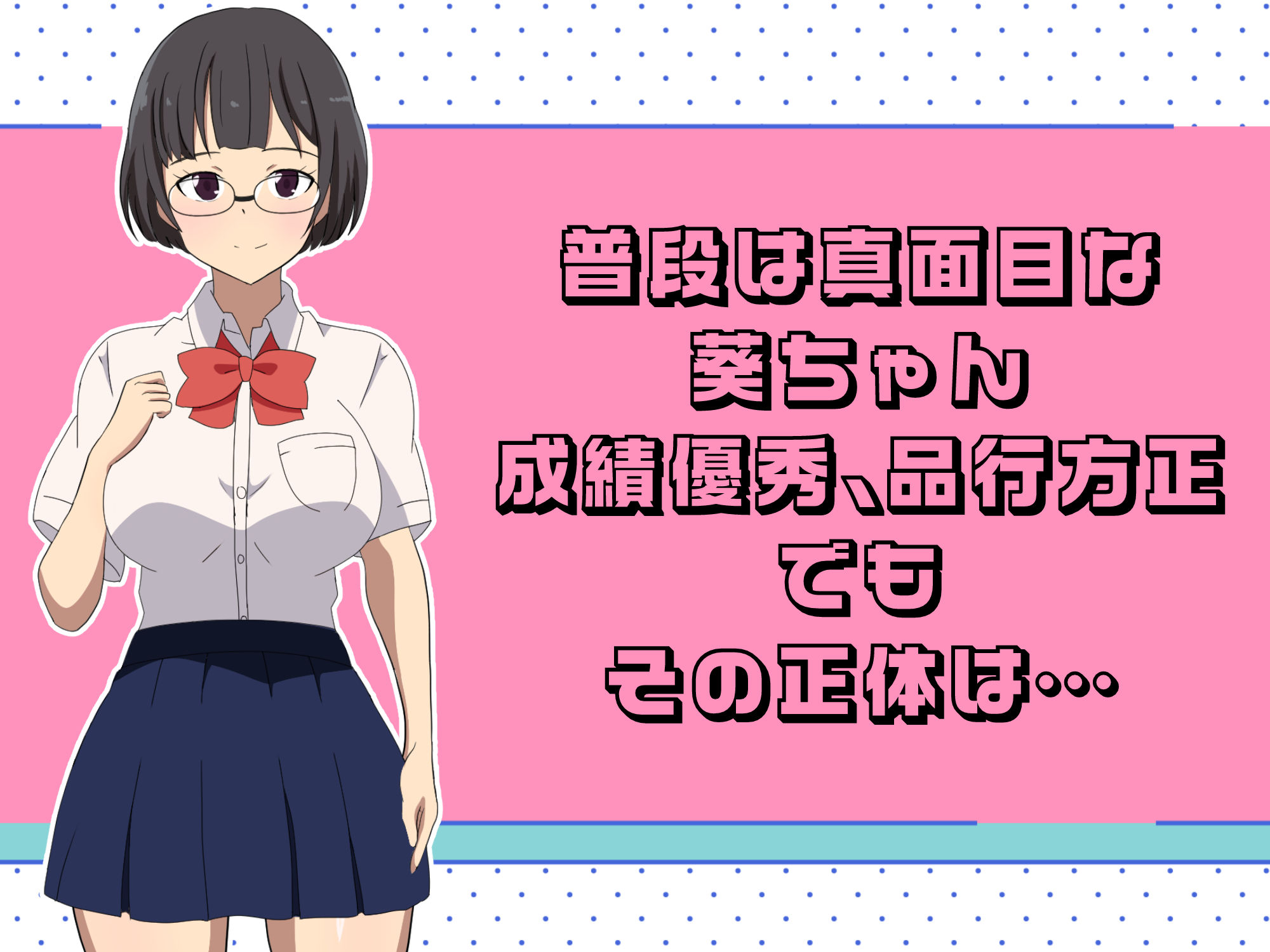 サンプル画像1:露出JKスニーキング(通りすがり症候群) [d_388173]