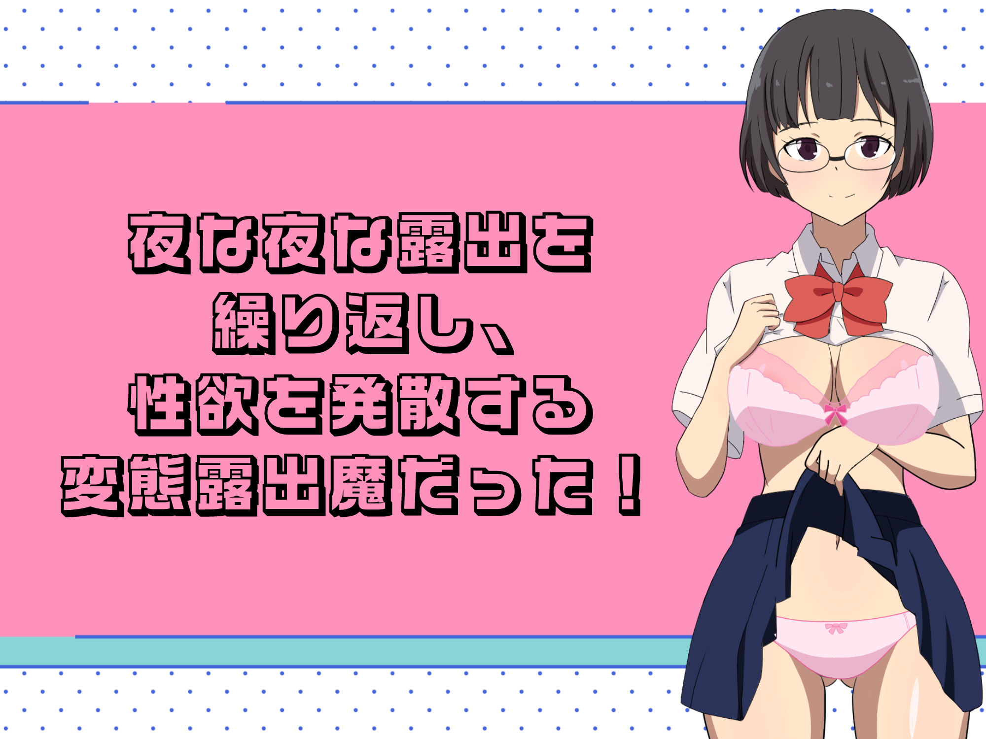 サンプル画像2:露出JKスニーキング(通りすがり症候群) [d_388173]