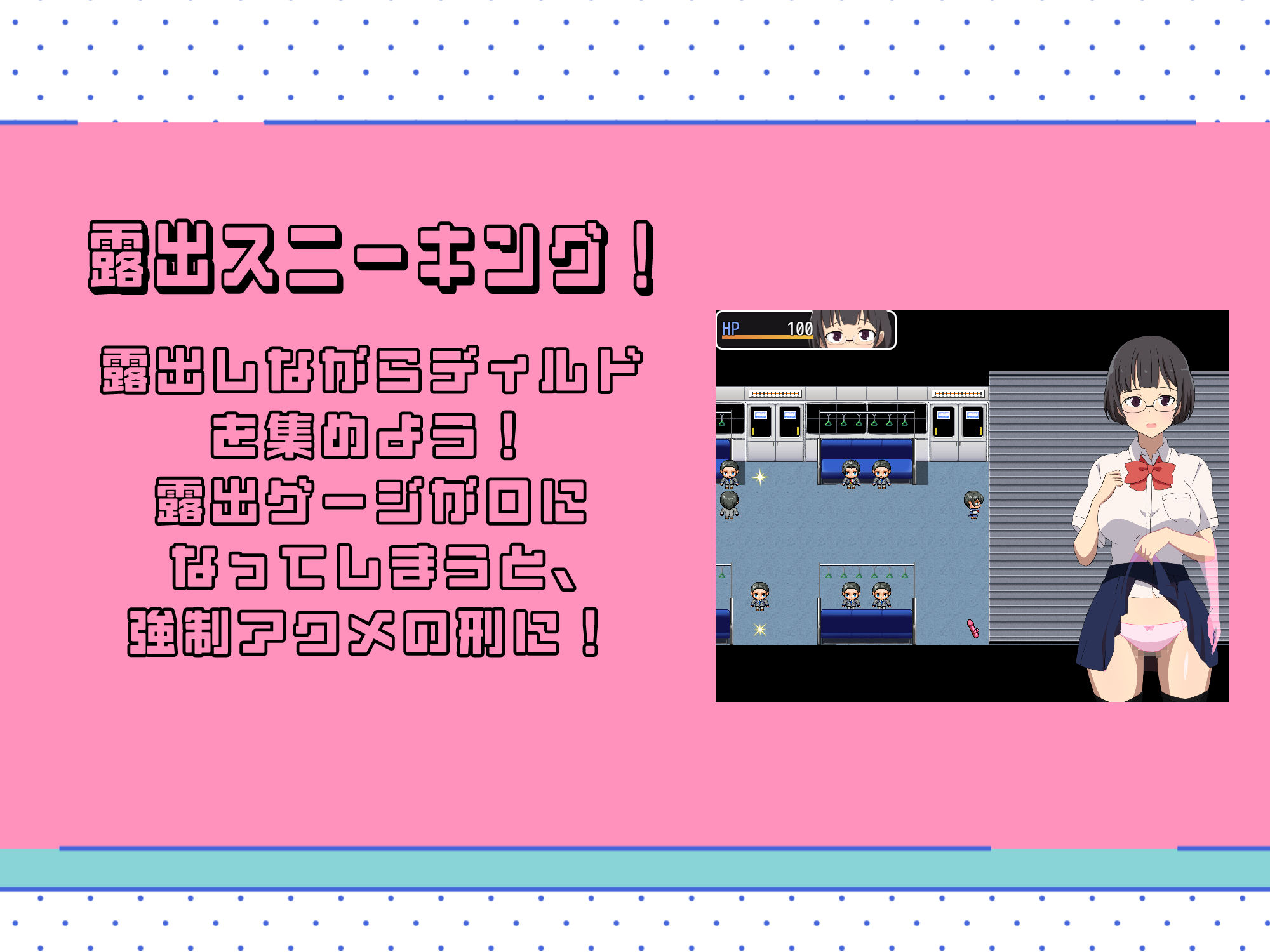 サンプル画像3:露出JKスニーキング(通りすがり症候群) [d_388173]