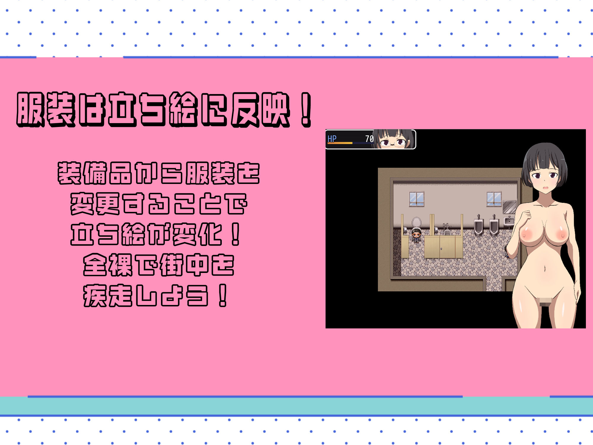 サンプル画像4:露出JKスニーキング(通りすがり症候群) [d_388173]