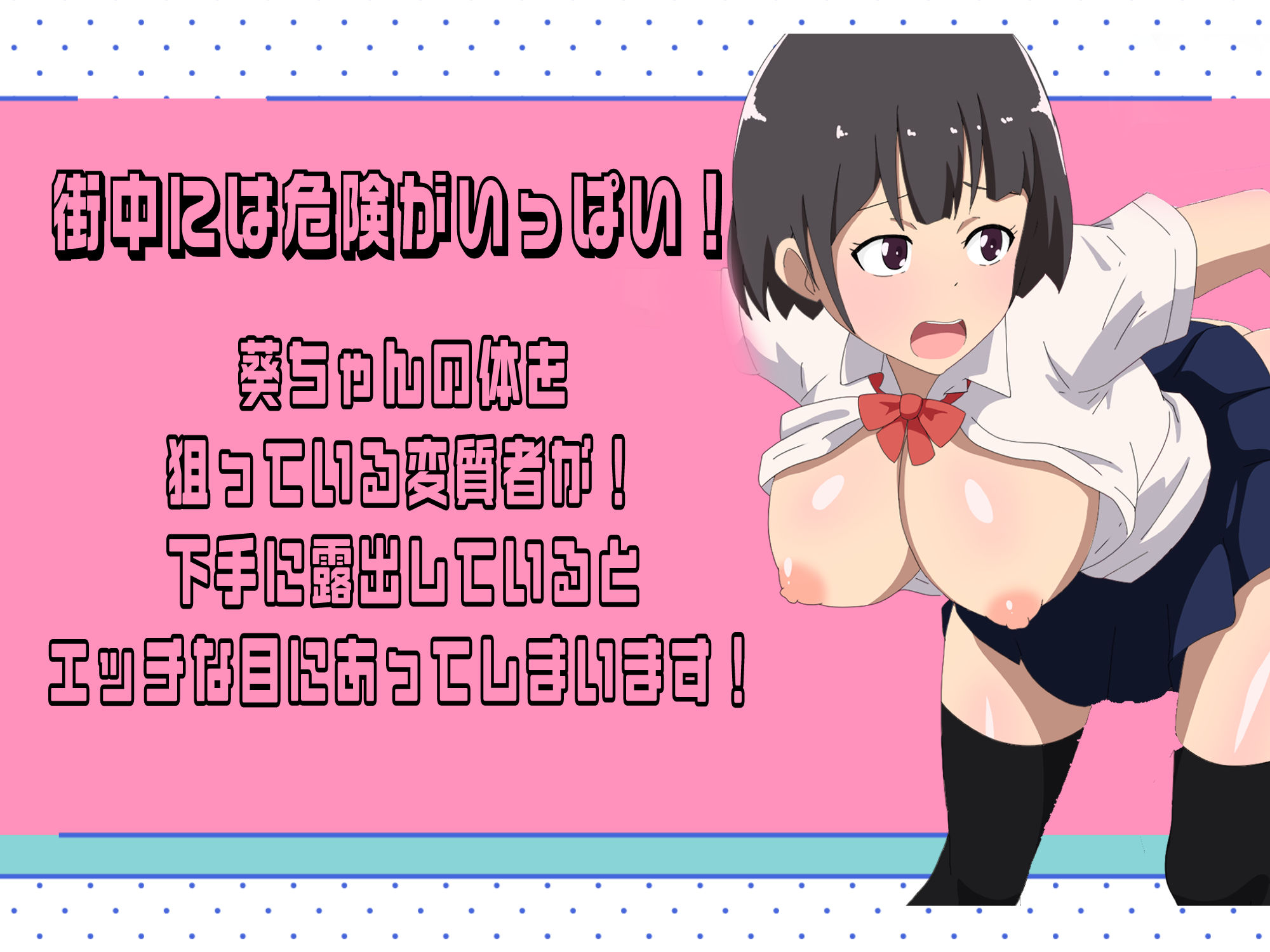 サンプル画像5:露出JKスニーキング(通りすがり症候群) [d_388173]