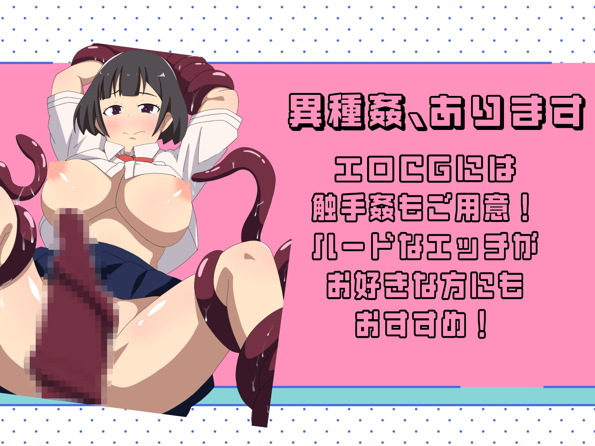 露出JKスニーキングのサンプル画像 6