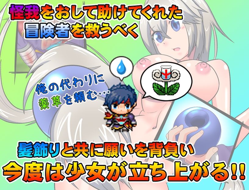 サンプル画像2:えすけーぷ・ふろむ・ざ・てんたくるず！(ミドリムシ工房) [d_388410]