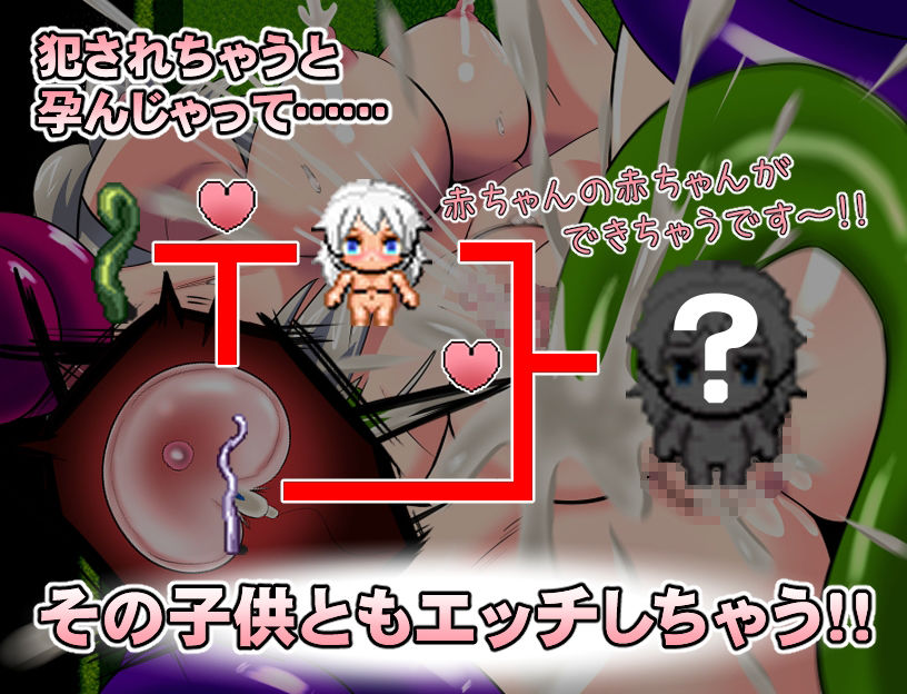 サンプル画像4:えすけーぷ・ふろむ・ざ・てんたくるず！(ミドリムシ工房) [d_388410]