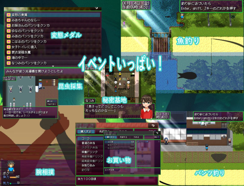 サンプル画像5:おっさんのヘンタイ夏休み〜過去に戻ってヤリ放題〜(おしぴんらっしゅ) [d_388578]