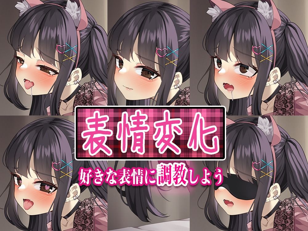 サンプル画像2:【Live2D】もっと私を愛しテ-地雷系ヒロインと歪んだ後背位(ぱんきじしぇいく) [d_388639]