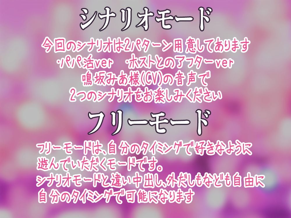 サンプル画像6:【Live2D】もっと私を愛しテ-地雷系ヒロインと歪んだ後背位(ぱんきじしぇいく) [d_388639]