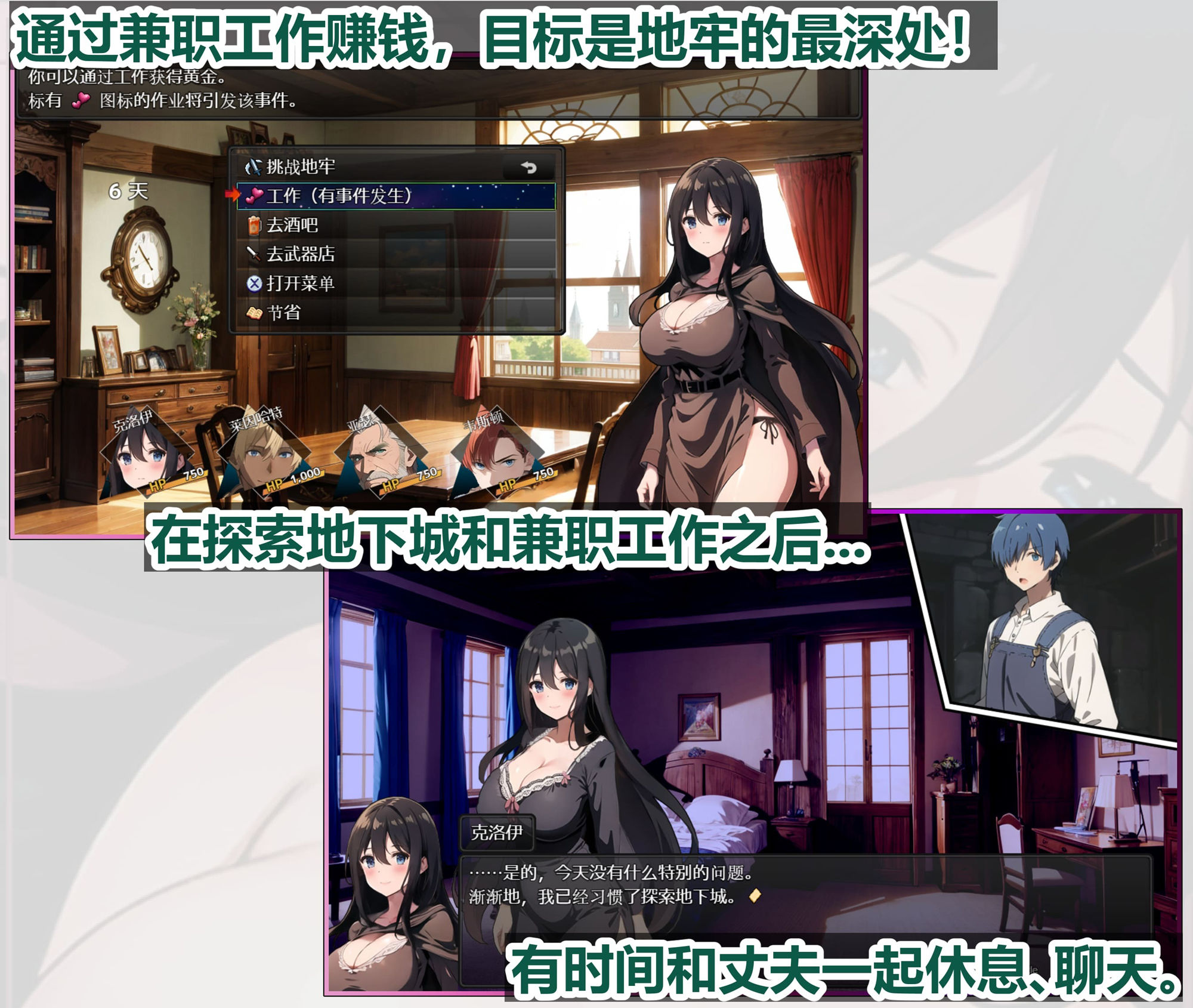 サンプル画像4:直到新婚妻子克洛伊堕落(スタジオVR) [d_388675]