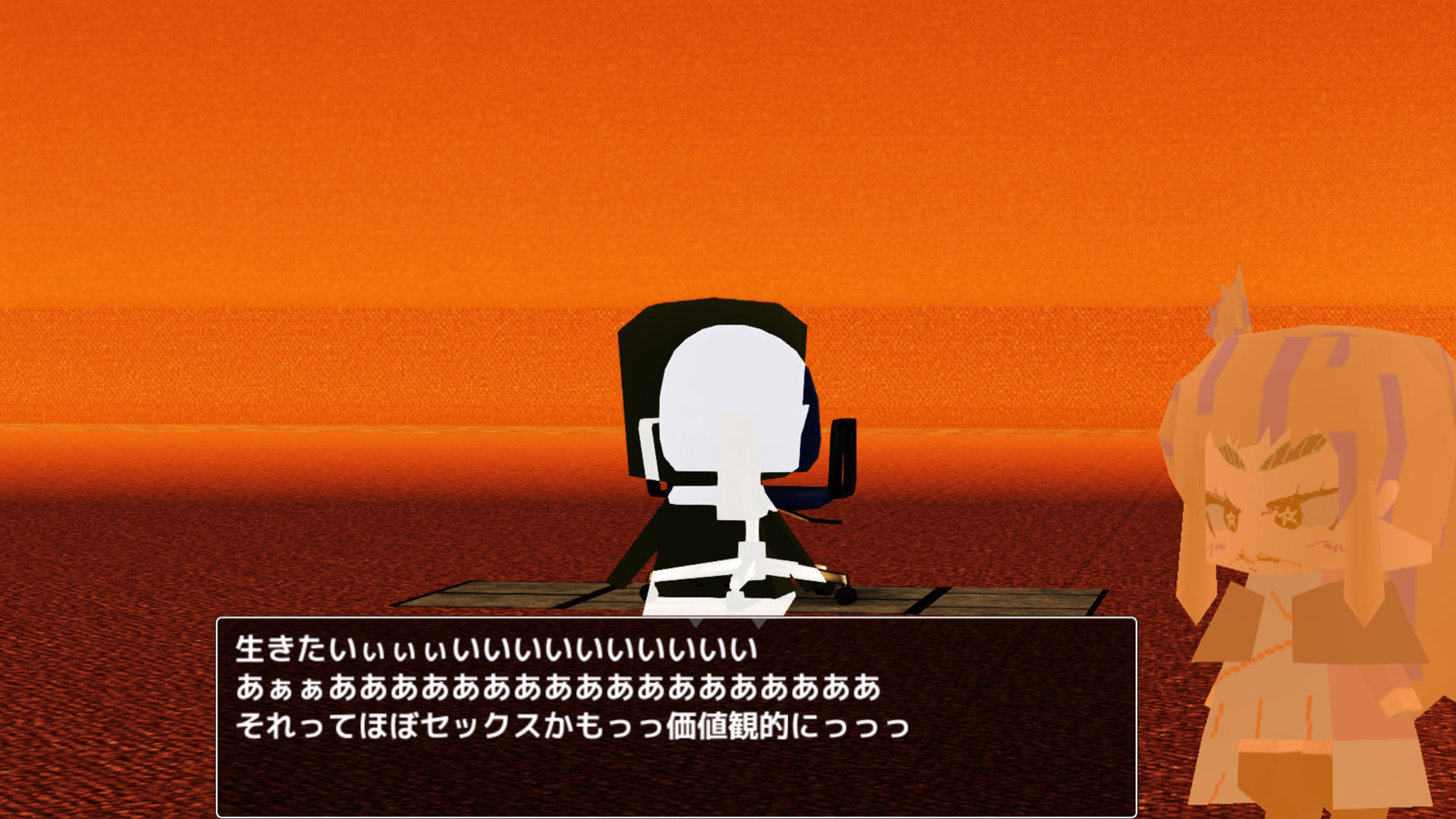 サンプル画像2:サイレントミュージカル『笑みの花々』〜ジナンドロモーフ・シスターズ7=0〜(ヒロカワミズキ（スタジオ・ジナシスタ！！）) [d_388717]