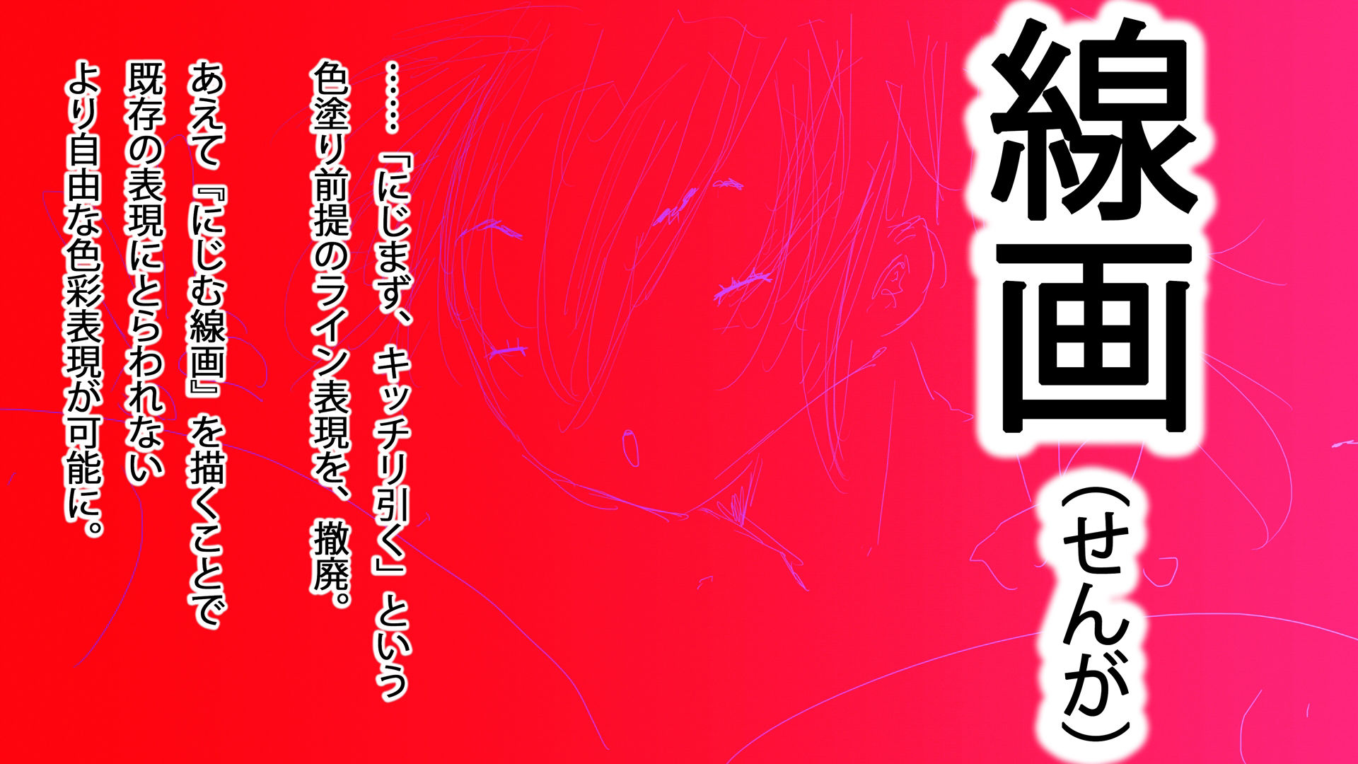 サイレントミュージカル『笑みの花々』〜ジナンドロモーフ・シスターズ7=0〜の画像9