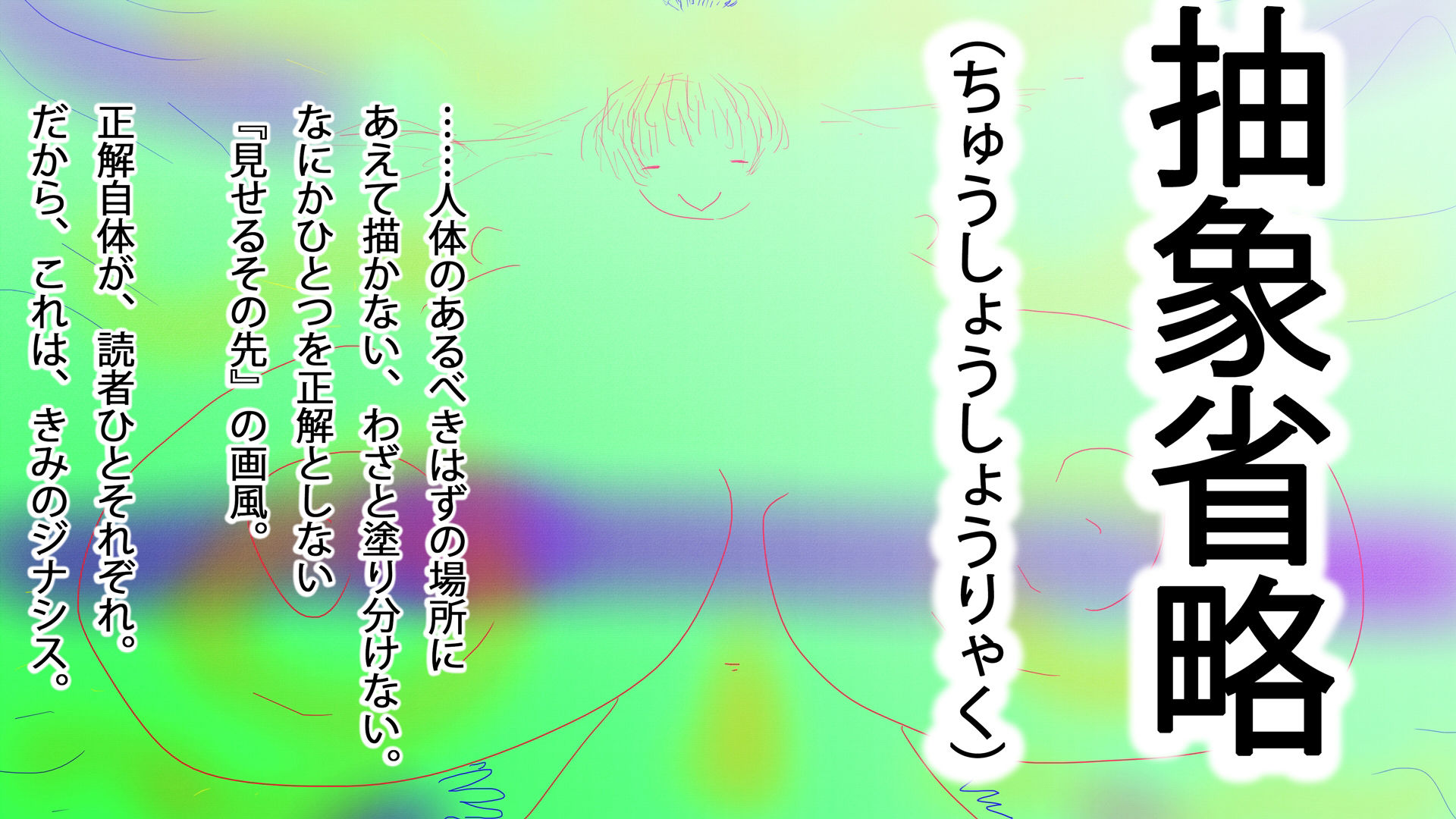 サイレントミュージカル『笑みの花々』〜ジナンドロモーフ・シスターズ7=0〜の画像10