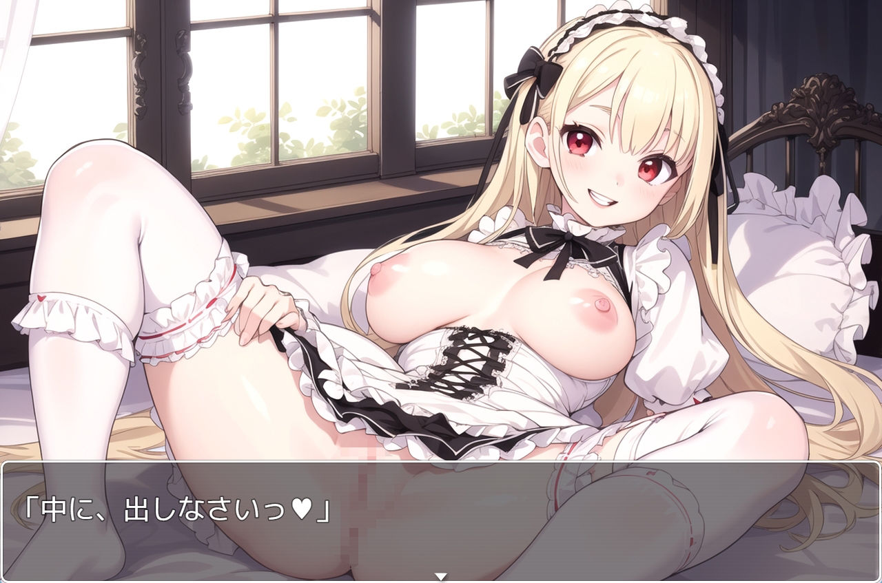 サンプル画像2:H・学園性活 sp.89(眠り屋) [d_388775]