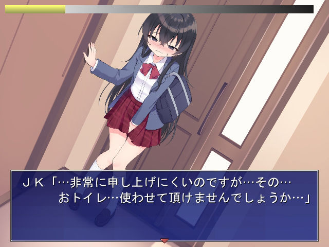 サンプル画像4:お便所貸してくださいっ！(TOB) [d_388791]