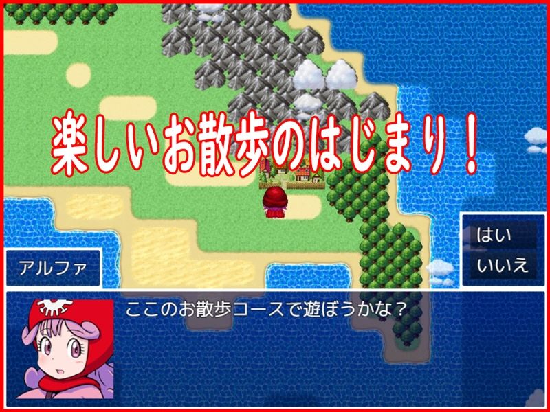 サンプル画像1:お姫さまのさんぽ道(12CUT) [d_388835]