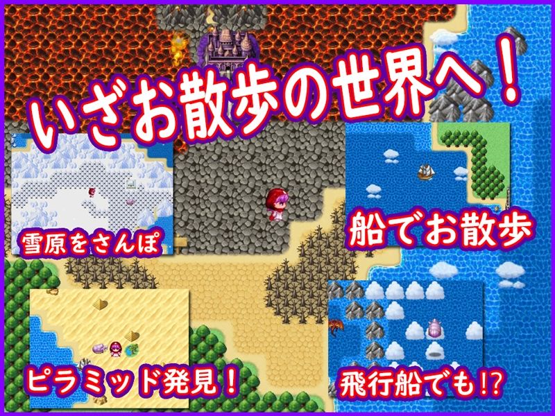 サンプル画像2:お姫さまのさんぽ道(12CUT) [d_388835]