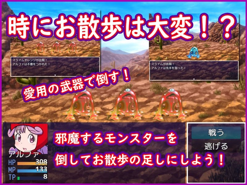 サンプル画像3:お姫さまのさんぽ道(12CUT) [d_388835]