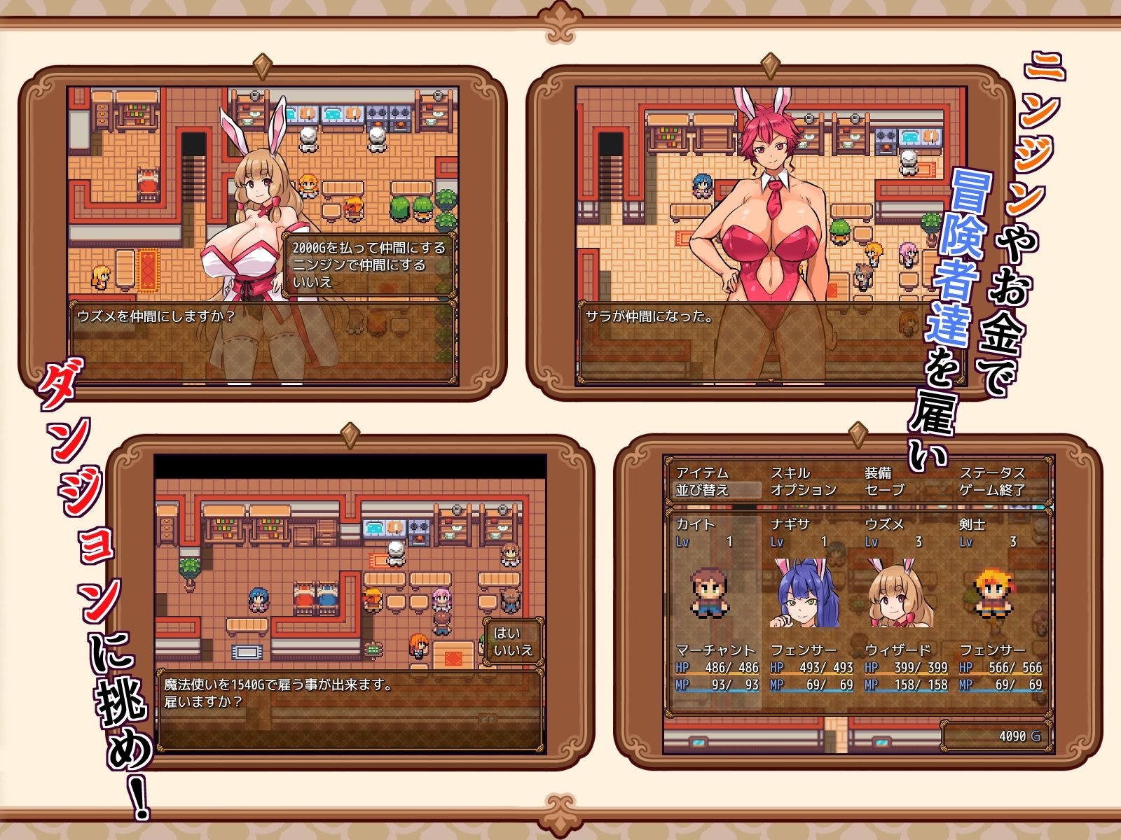 サンプル画像1:ウサミミ冒険者とエッチなニンジン(黒猫喫茶店) [d_388967]