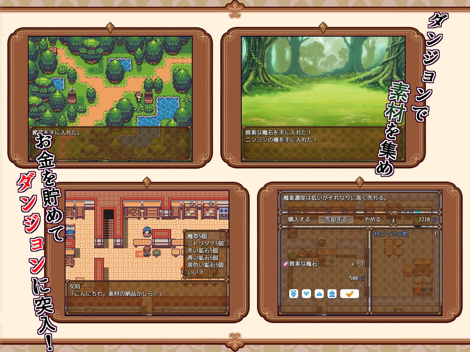 サンプル画像2:ウサミミ冒険者とエッチなニンジン(黒猫喫茶店) [d_388967]