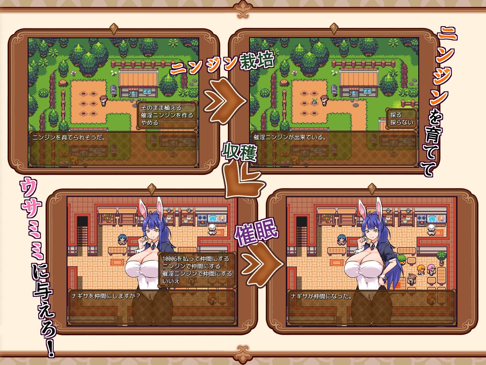 サンプル画像3:ウサミミ冒険者とエッチなニンジン(黒猫喫茶店) [d_388967]