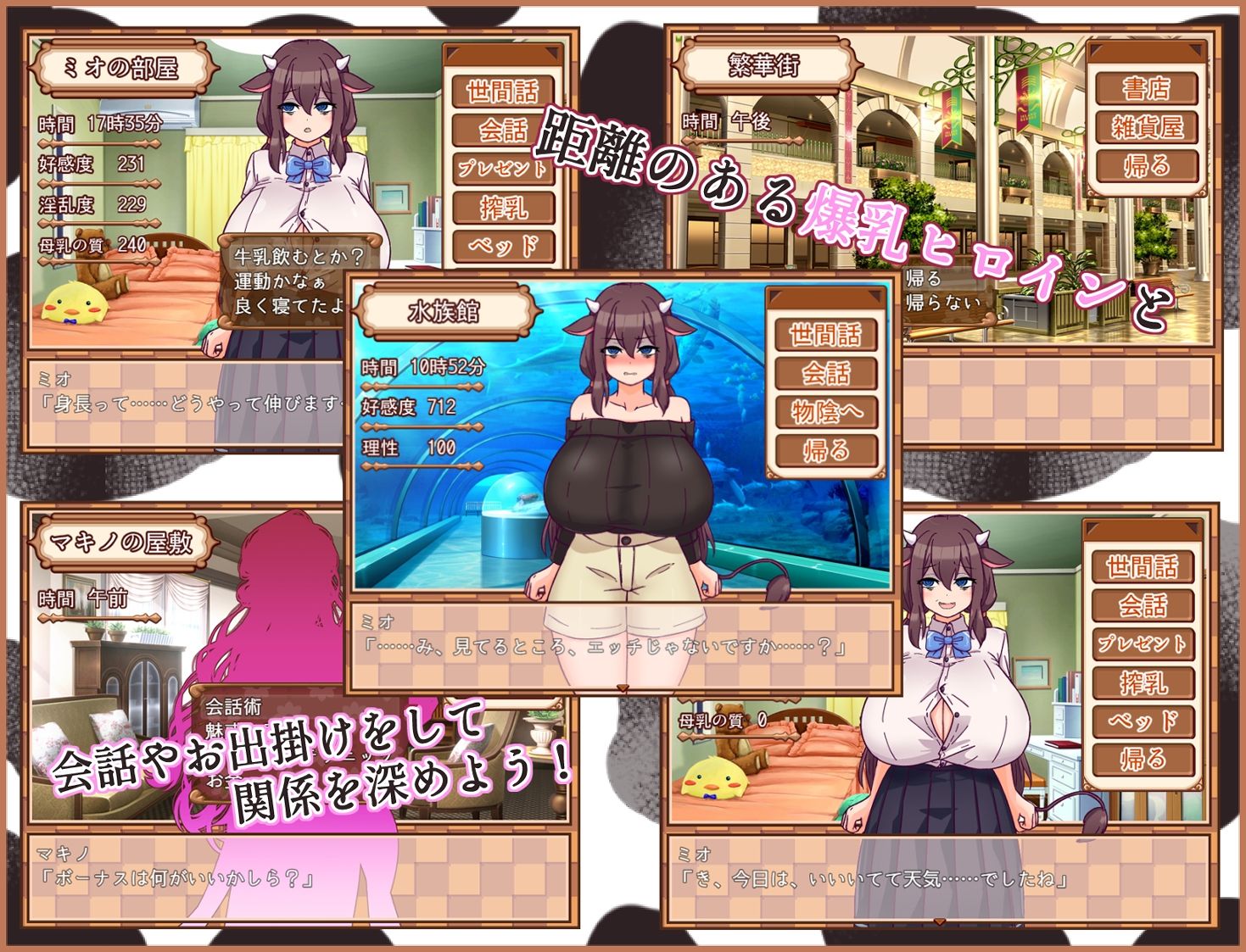 サンプル画像2:内気なミオちゃんと搾乳性活(黒猫喫茶店) [d_389011]