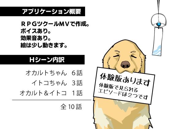 サンプル画像3:オカルトちゃんの夏休み(RAYGUN) [d_389151]