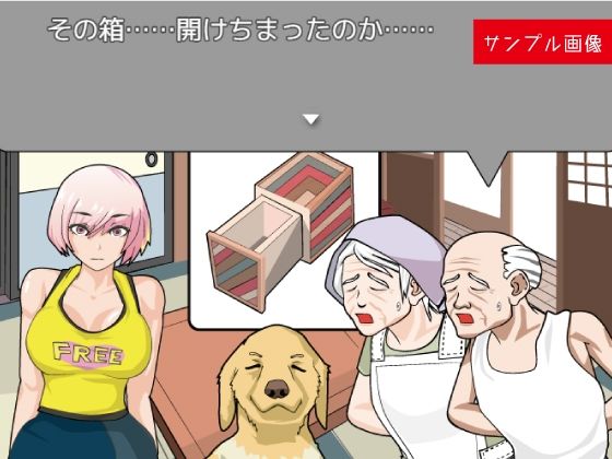 サンプル画像4:オカルトちゃんの夏休み(RAYGUN) [d_389151]