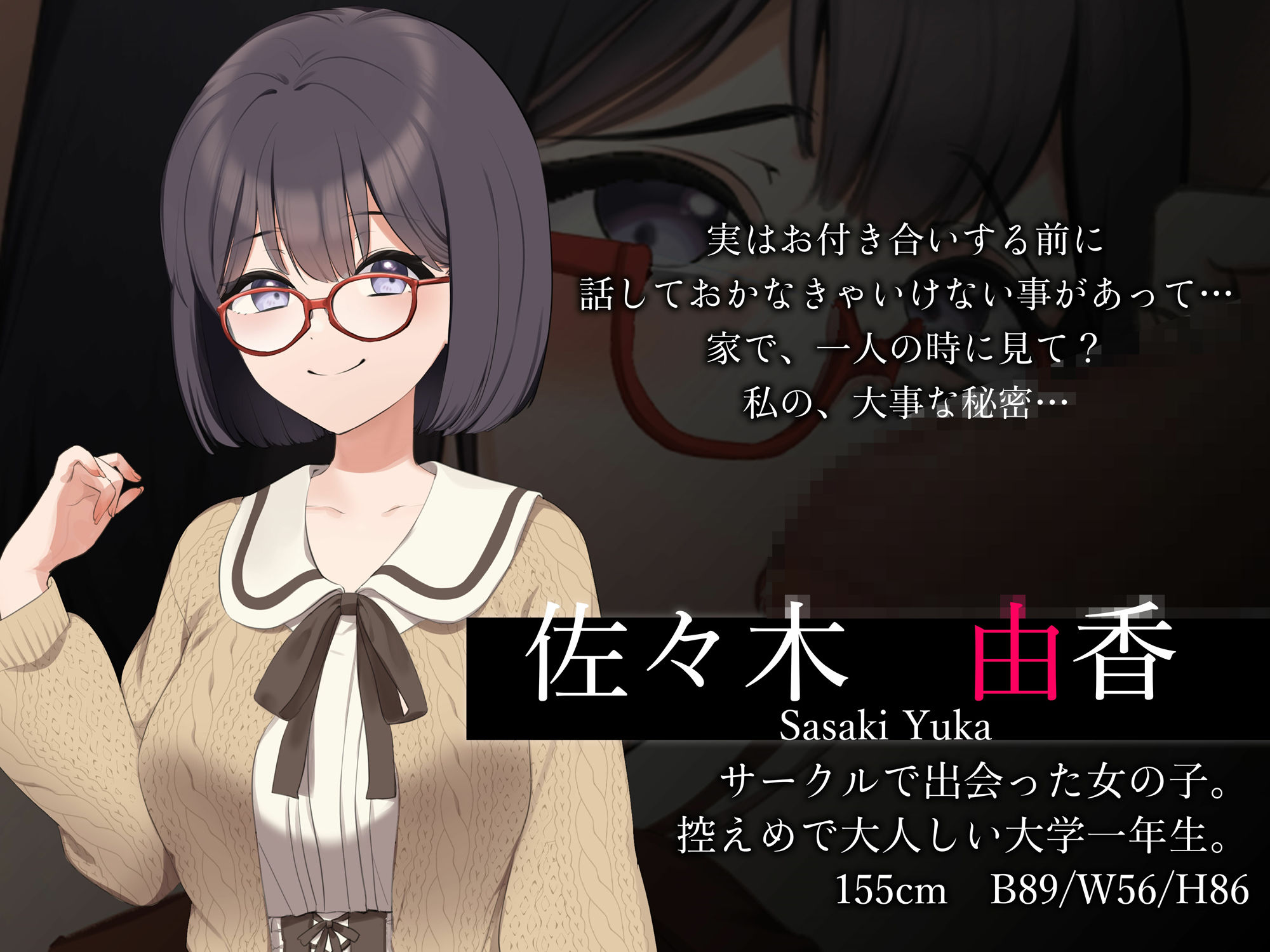 サンプル画像2:清楚系彼女が誰とでもHするど淫乱配信者だった件。(ムキムキプロジェクト) [d_389249]