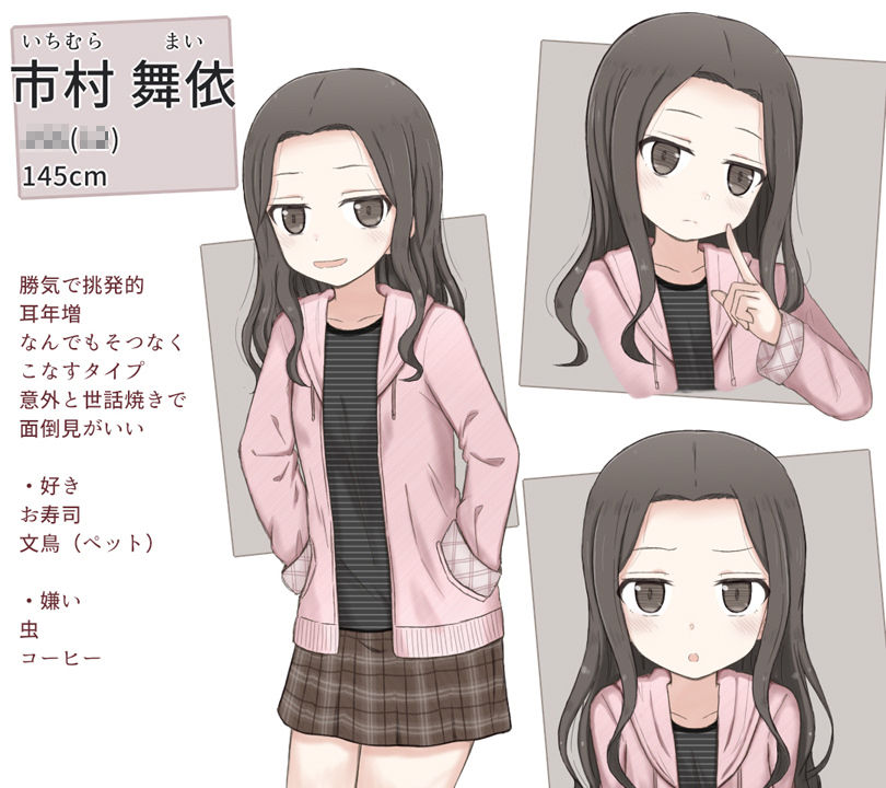 サンプル画像4:万由と舞依の潜入調査(輪々処) [d_389508]