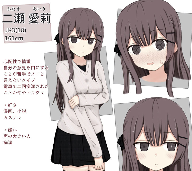 サンプル画像5:万由と舞依の潜入調査(輪々処) [d_389508]