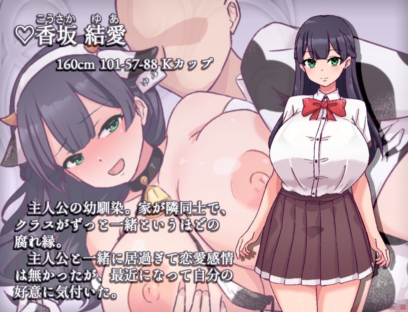 サンプル画像1:旧校舎の大妖怪(黒猫喫茶店) [d_389775]