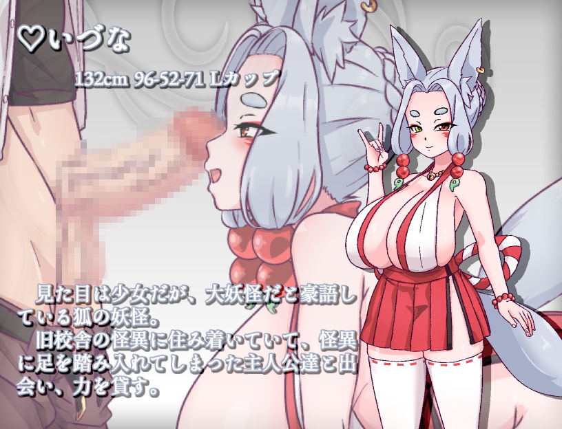 サンプル画像3:旧校舎の大妖怪(黒猫喫茶店) [d_389775]