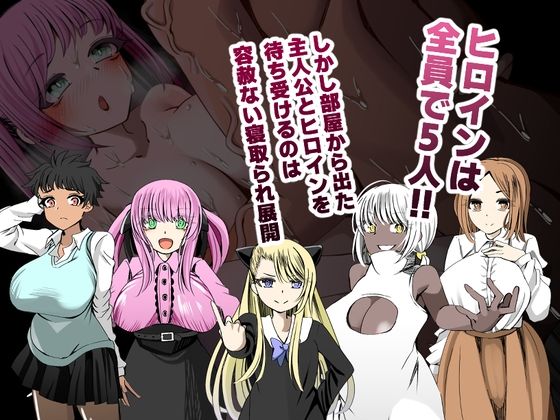 サンプル画像5:種付けシないと出れない部屋〜NTRおねショタ味〜(ルミナストア) [d_389921]