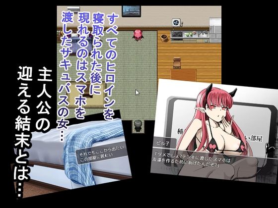 サンプル画像6:種付けシないと出れない部屋〜NTRおねショタ味〜(ルミナストア) [d_389921]