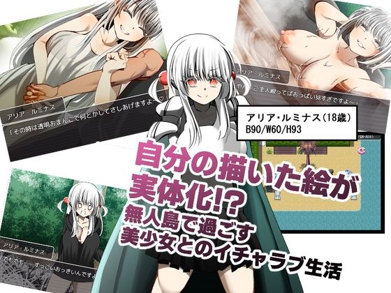 サンプル画像1:ハイトク・クリエイト(ルミナストア) [d_389972]