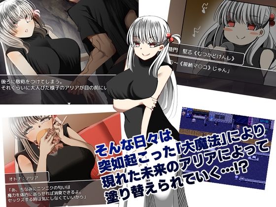 サンプル画像2:ハイトク・クリエイト(ルミナストア) [d_389972]