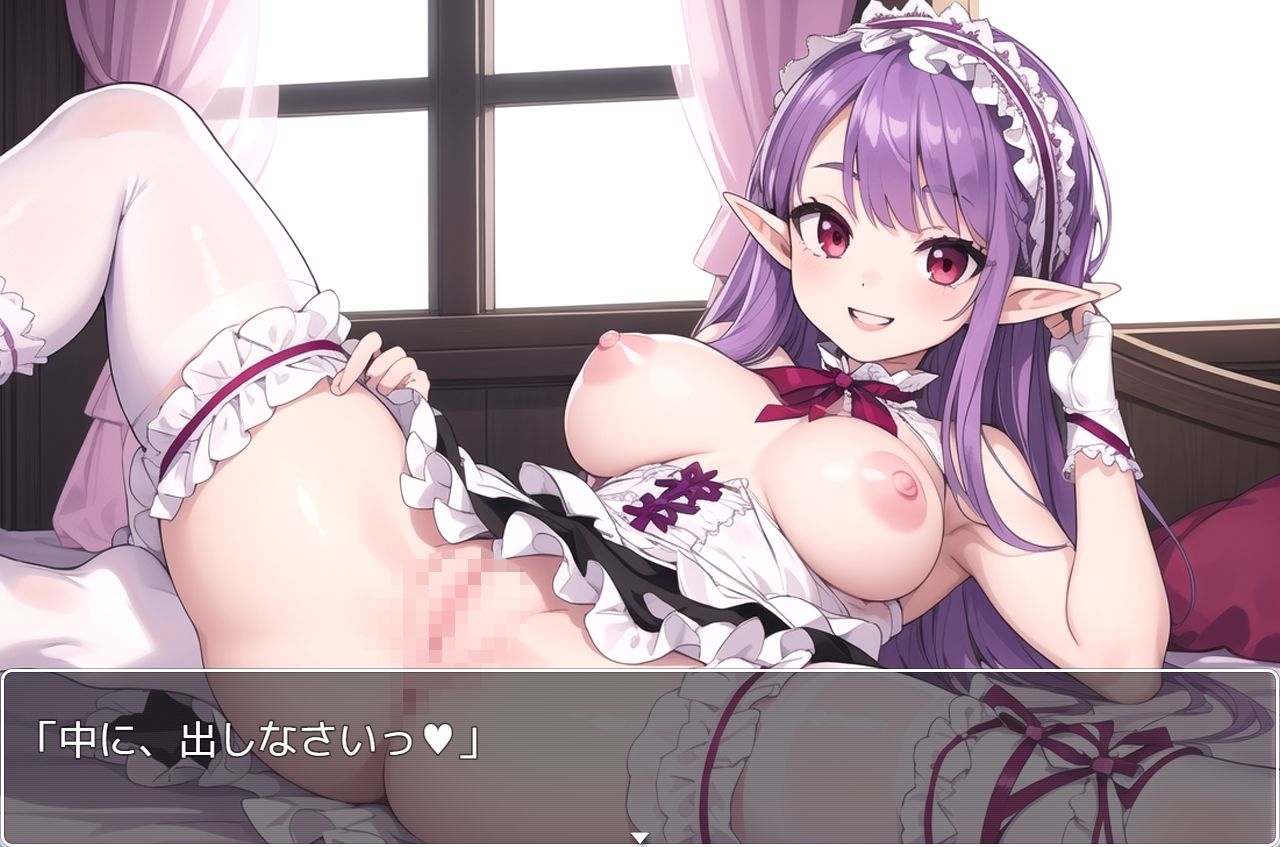 サンプル画像2:巨乳エルフ学園 sp.8(眠り屋) [d_390220]