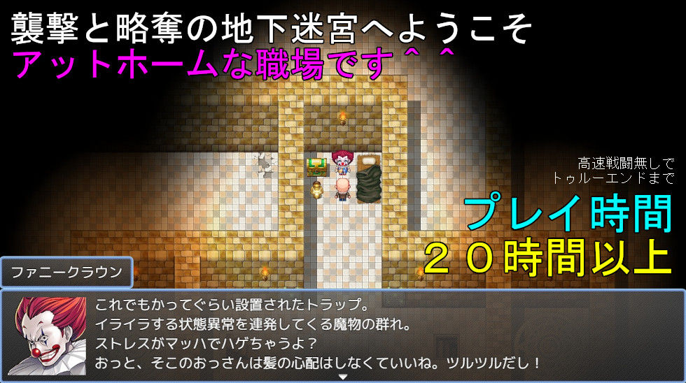 サンプル画像2:おじさんと寝取られ地下迷宮(素寒貧) [d_390224]