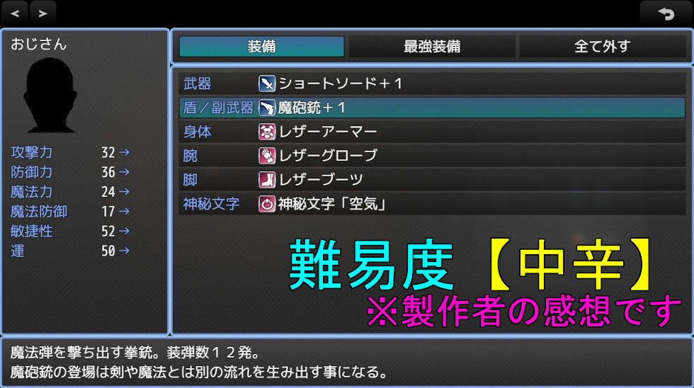 サンプル画像3:おじさんと寝取られ地下迷宮(素寒貧) [d_390224]