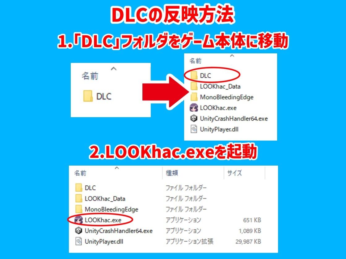 サンプル画像2:LOOK.hac -ルック・ハック-【DLC追加データ】(たわわデリバリー) [d_390334]